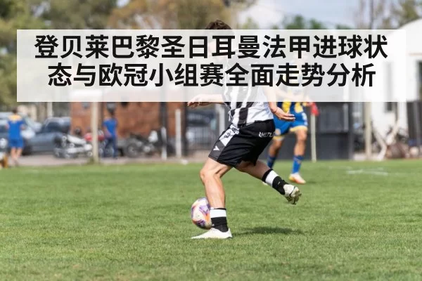 soccer winger dribbling